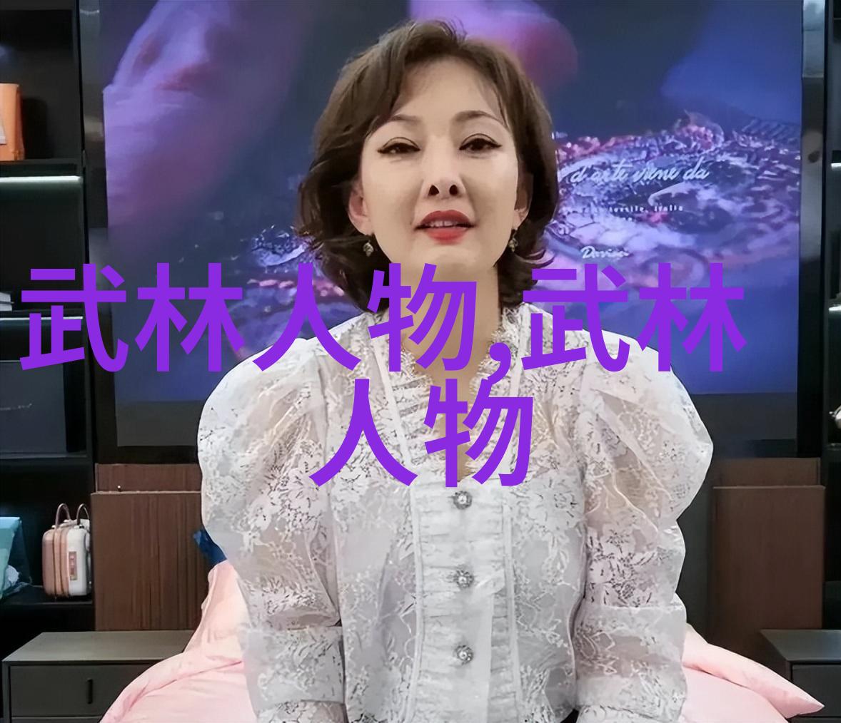 古风帮派华夏秘密社团