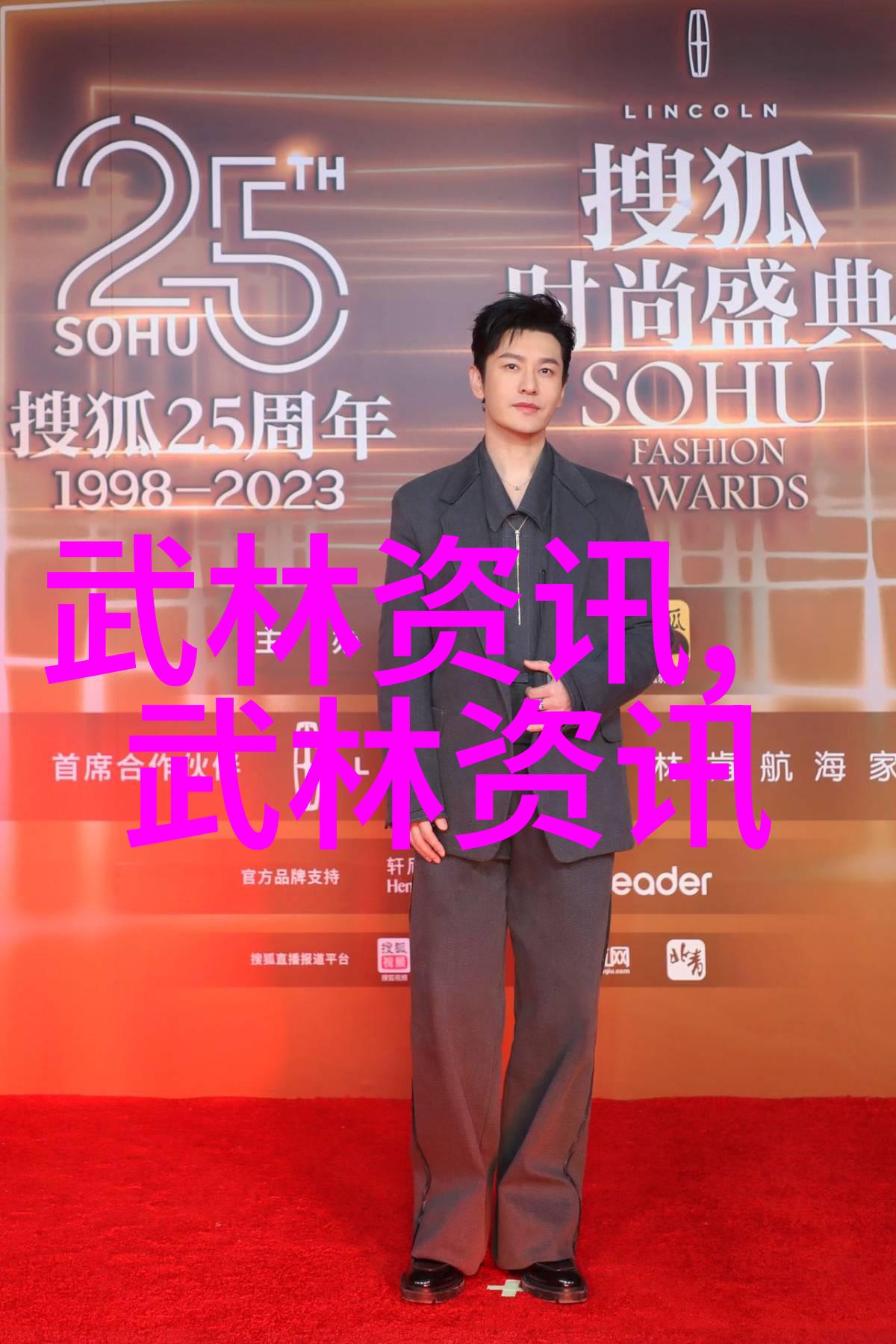 江湖烟云武林门派的辉煌与沉浮