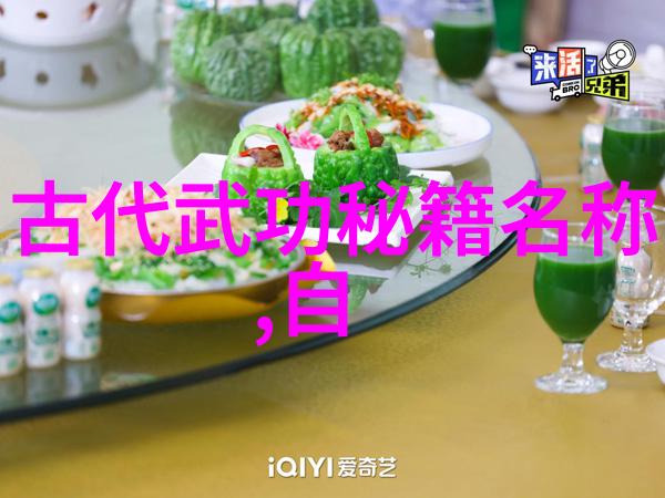 张晓星的太极十三桩揭秘武功与武术的神秘区别练到精通仿佛一举成仙