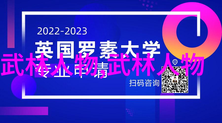 战无不胜的旗帜最新流行的军团标签