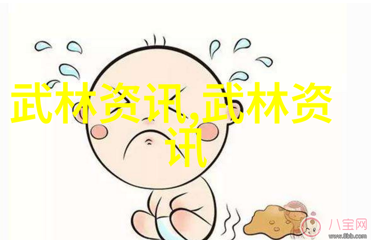 如何有效自学八极拳成就武术梦想