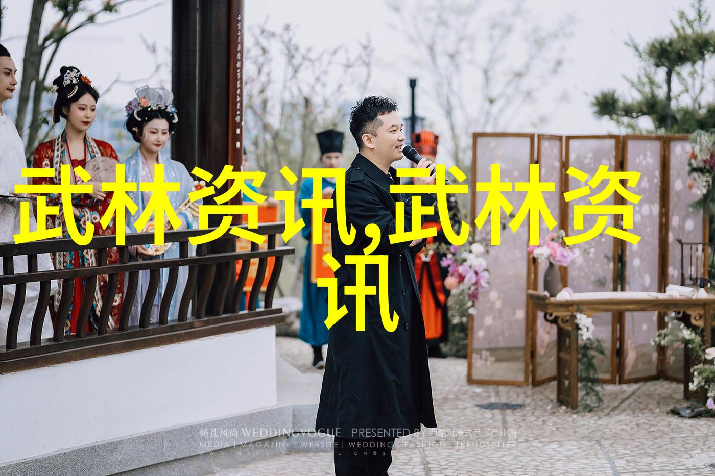 如何设计一个既有古风又充满仙气的帮派名称