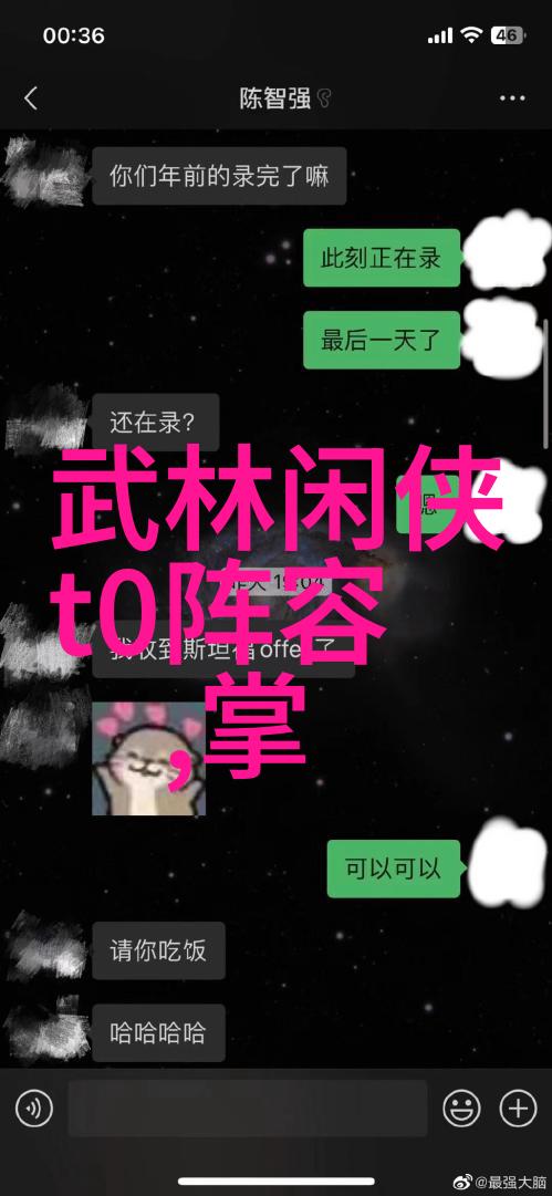 精进身心如何通过日常生活提升你的中华民族文化素养和身体素质