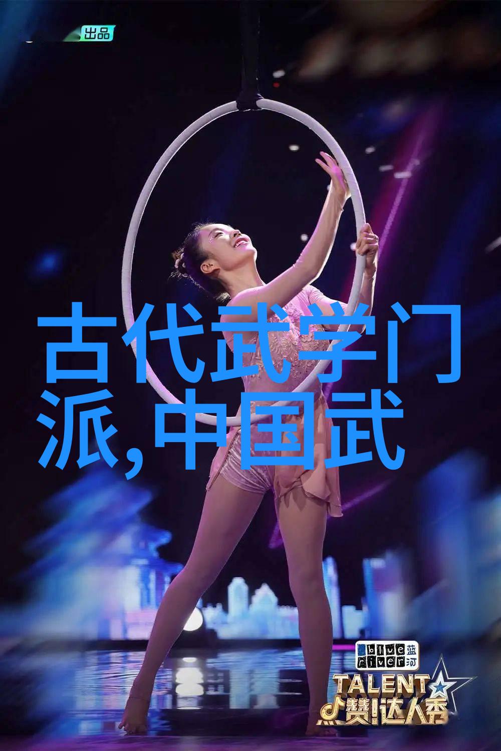 中国游泳瘦身秘籍