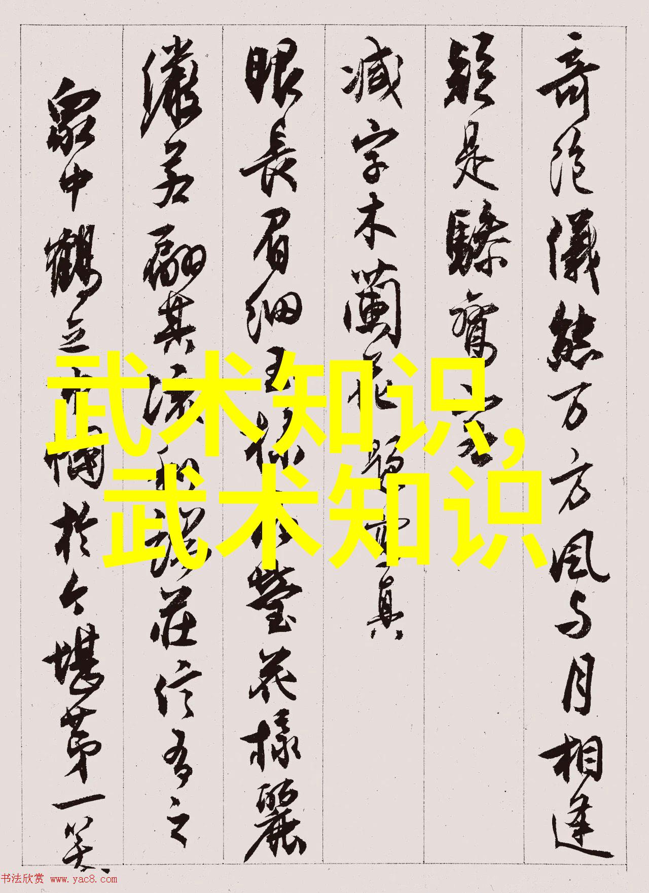 英东游泳馆清洁健身畅游健康