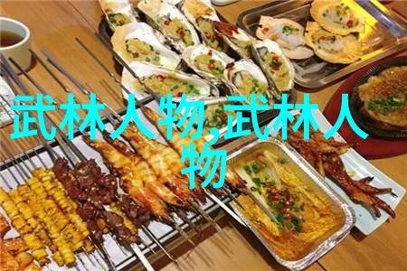 武学之旅心灵的拳脚