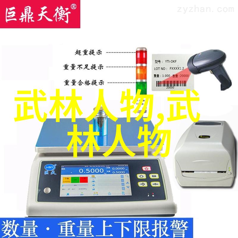 32式太极拳全套分解揭秘每一招的奥义
