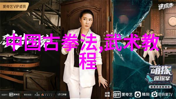 风云变幻探索那些让人耳目一新的大型武林帮派名字