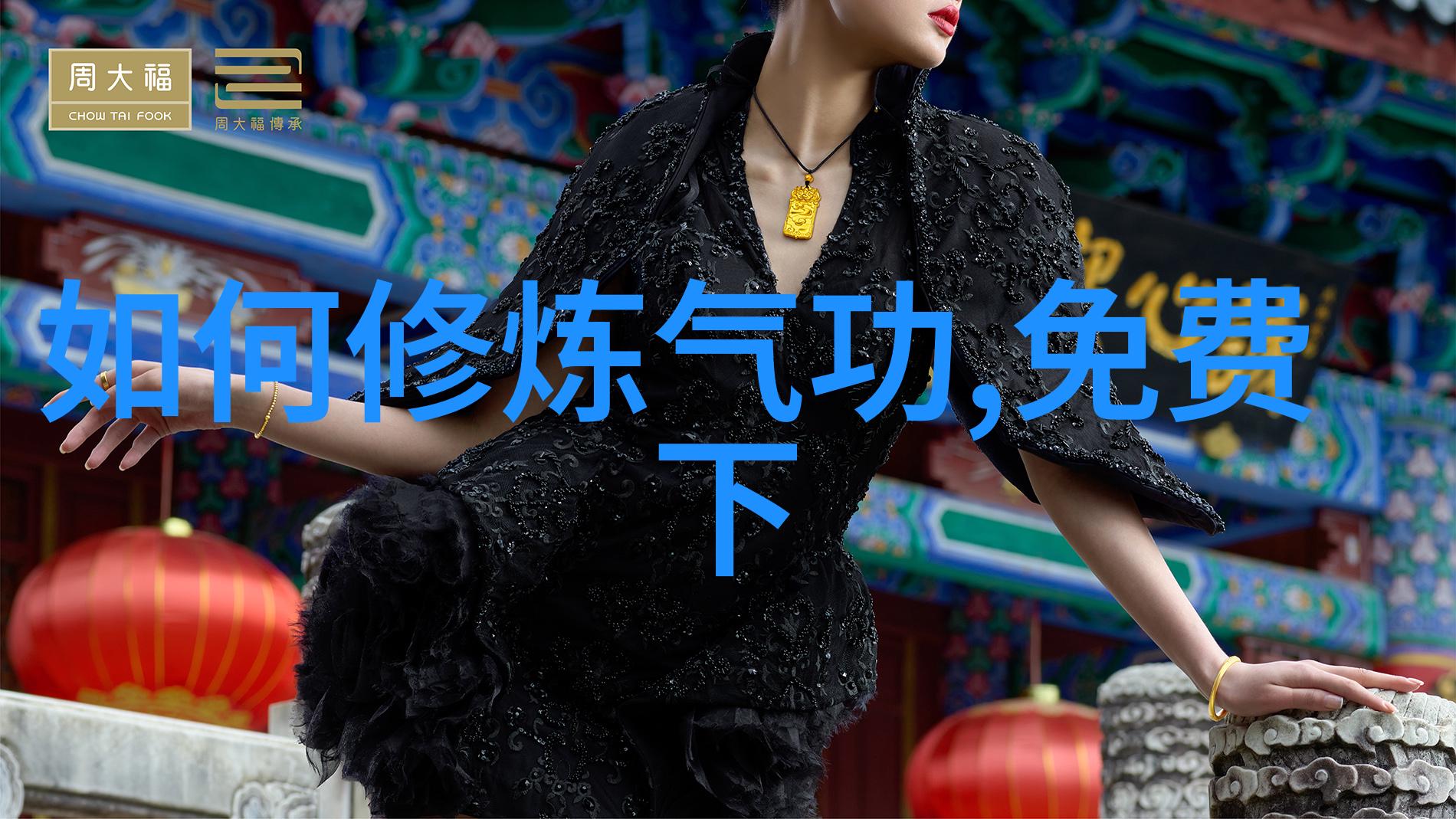 论三十六手式在现代自卫中的应用价值