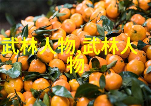 太极拳初学者指南如何通过简化版提高实战能力