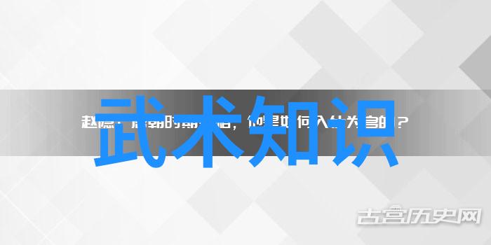 霸气仙盟联盟星辰大海的守护者