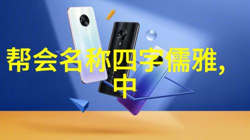 江湖传说武林中的奇人异士