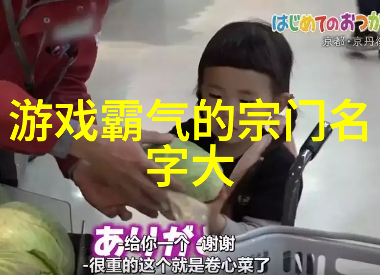 太极功夫秘籍揭秘内丹之道与八卦推手