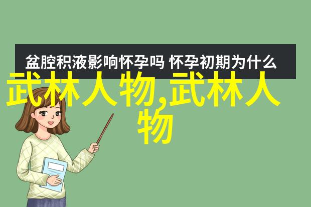 李小龙武术经典揭秘功夫教学视频的精髓