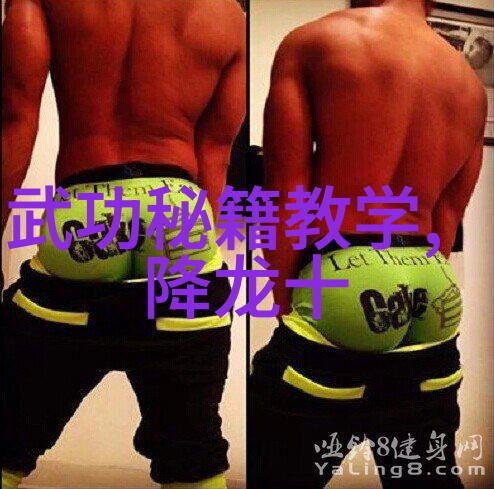 霸王之师最新的高科技防护服装亮相