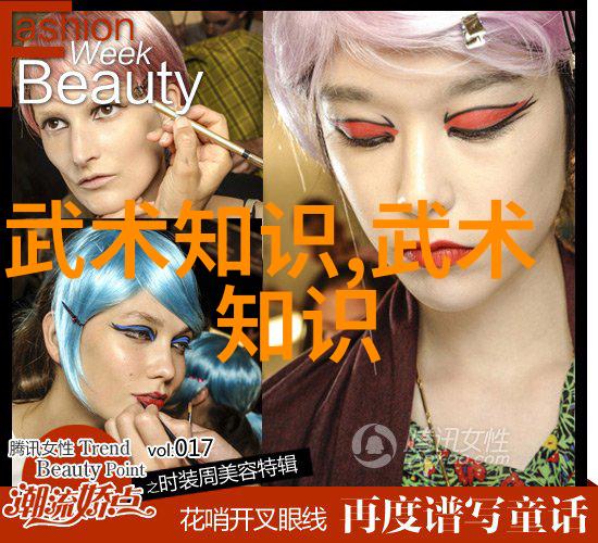 古龙神功秘籍探索四大绝世武学之谜