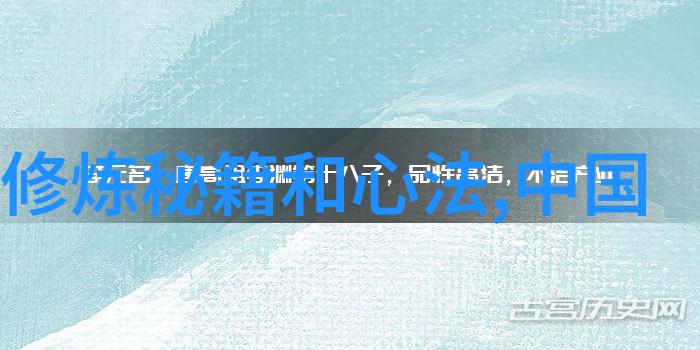 金钟罩体硬气功
