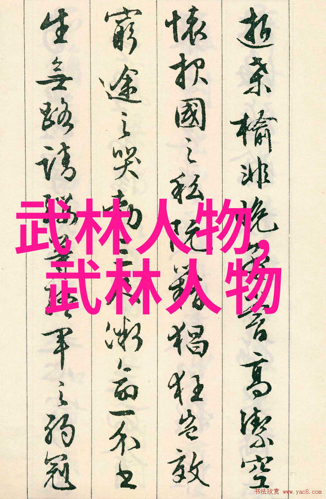 能把人笑死的公会名我怎么就加入了这种笑料无穷公会