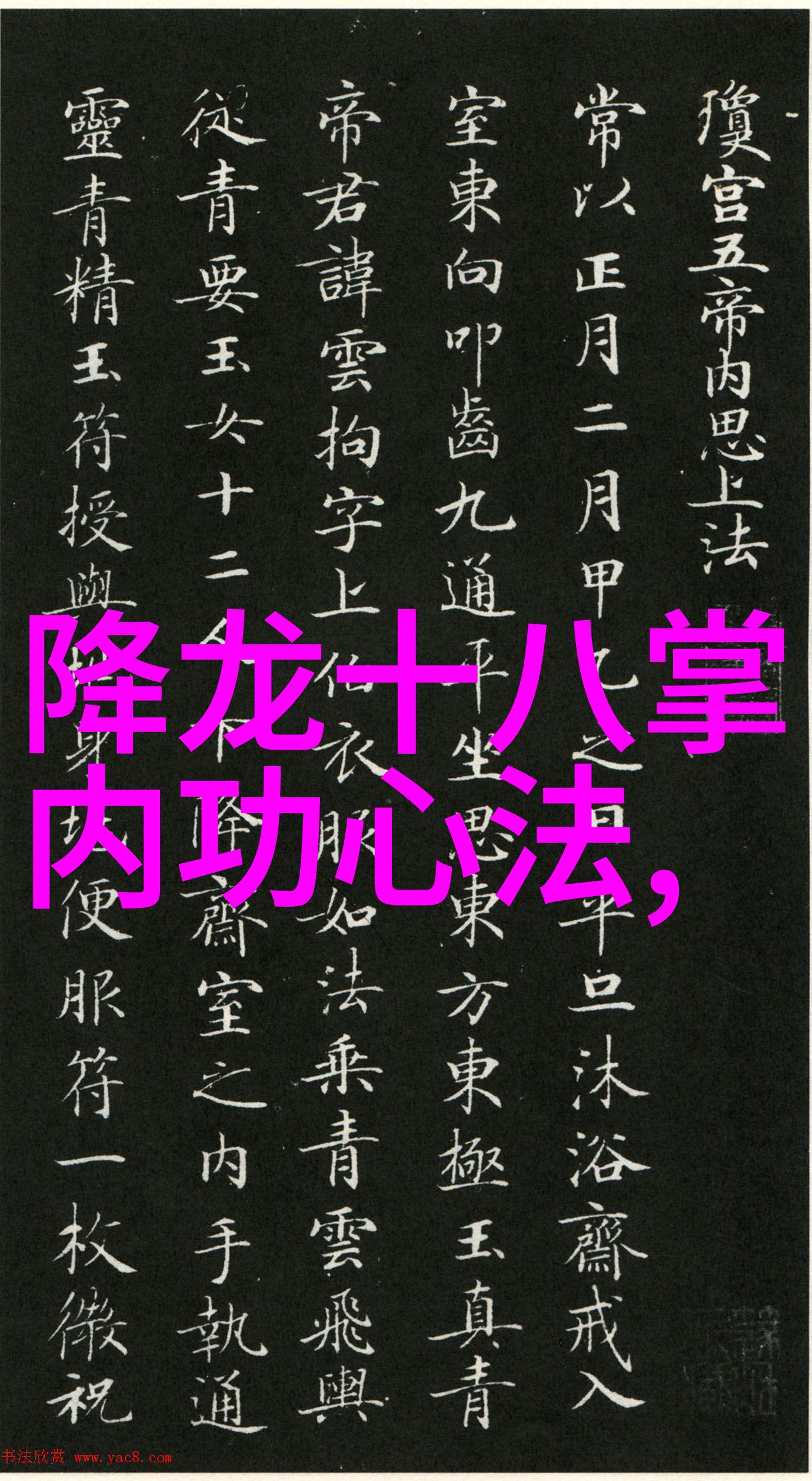 男人眼中的女人武功好她是江湖中的隐形之手