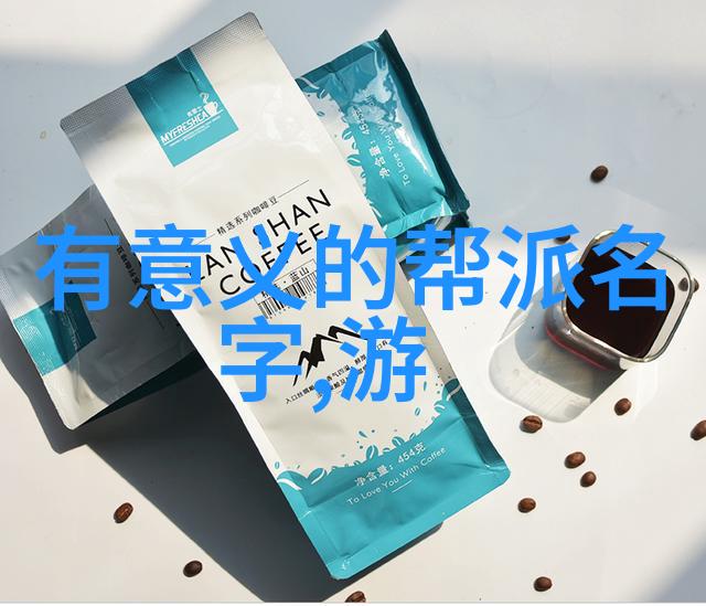 全球十大帮派中的集实用与观赏于一体的崆峒派反复显现其独特魅力