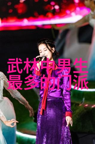 揭秘太极拳24式每一式图解视频震脚技巧大公开