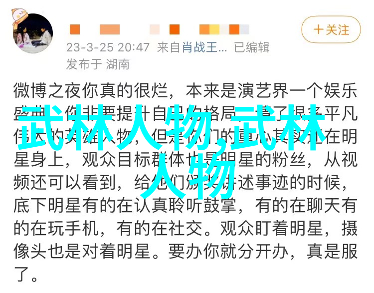 棍法和剑法在古代中国武学中的地位又如何