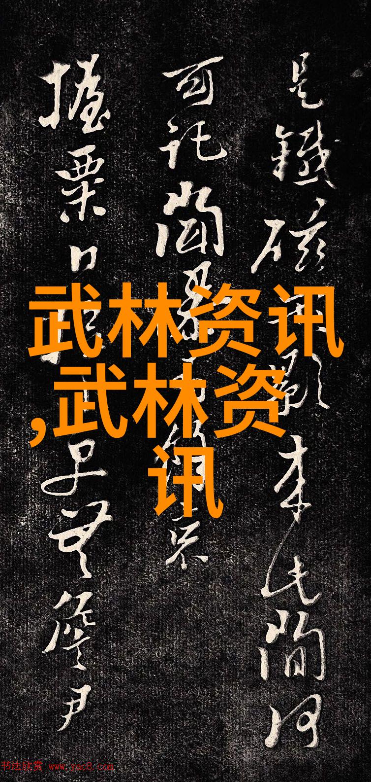 气功禁练令下的内心修炼
