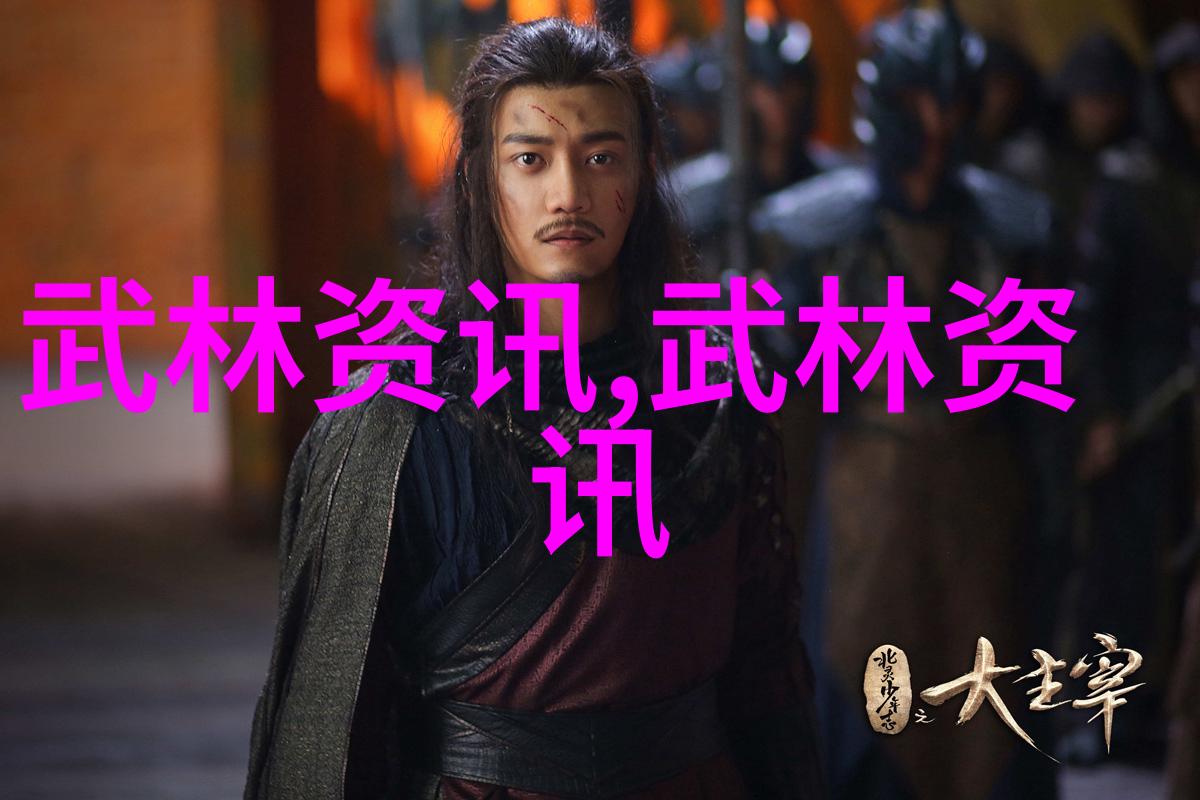 从山中到世界武当十五代传人的影响力探究