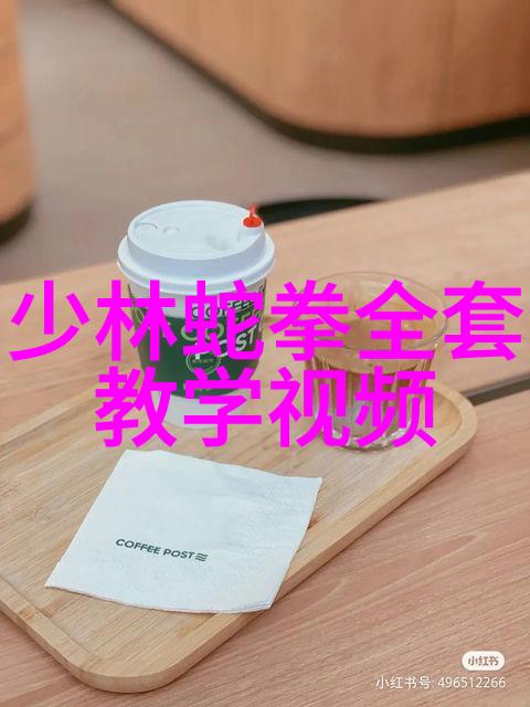 如何学习其内在的修为与意境