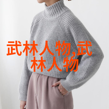 太极之韵24式口令的艺术舞蹈