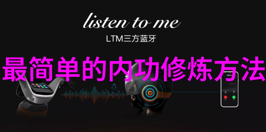太极拳24式图解能否帮助初学者快速掌握基本技巧