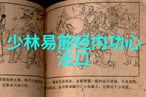古风幽影社遥寻江湖三字帮派的传奇