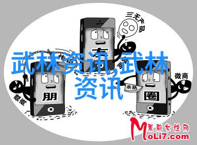 一怪二圣三尸四奇五绝神秘古籍中的幻想生物与仙人之旅
