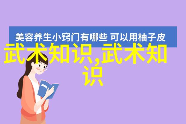 武林八大门派掌门人聚焦江湖尊荣与内心深处的责任
