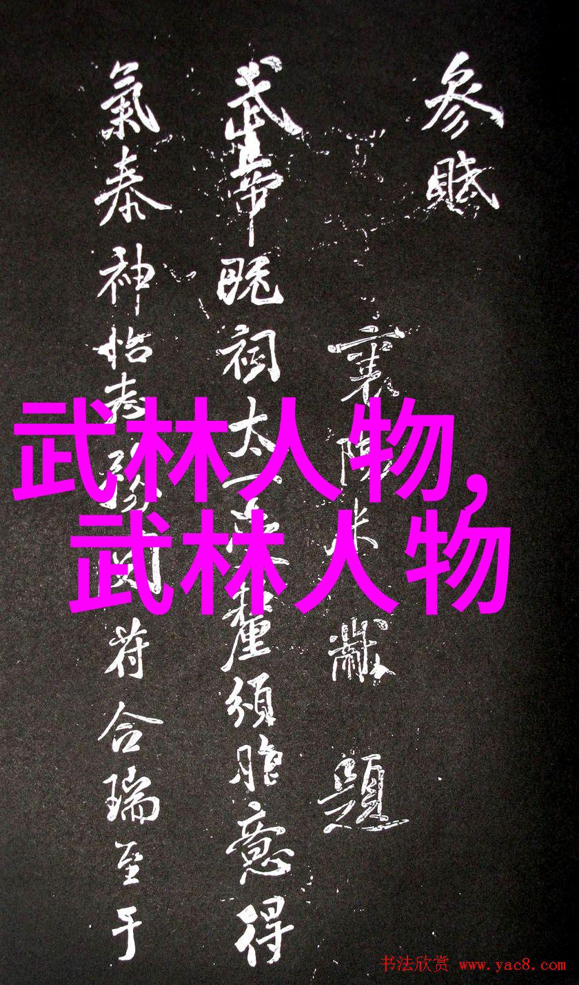 中国功夫中的太极推手与防身艺术提升素质的秘诀