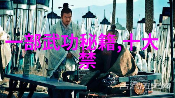 霸气武林帮派名字大全江湖中的强者之名