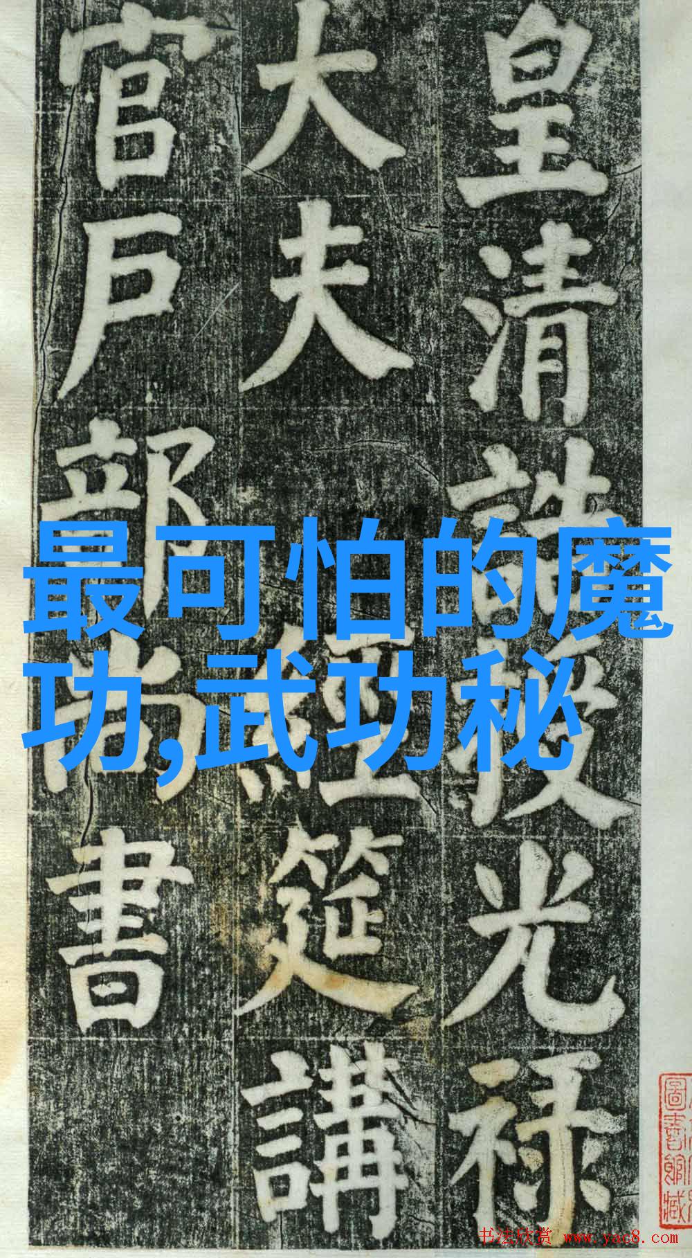 创意无限玩转游戏里的古风帮派名称设计追逐那份特殊魅力