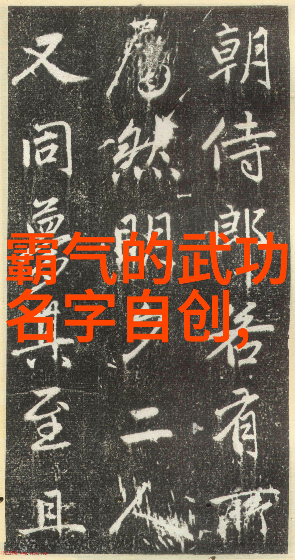 武侠世界-碧波轻舟探秘以女子为主的门派