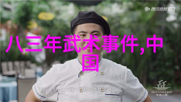 自我提升使用基础武功秘籍可以帮助我们达到什么境界