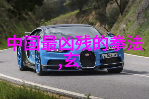 六字武功秘籍破解千年神秘之谜