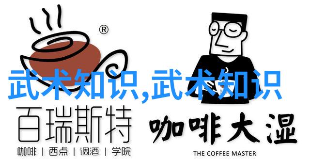 星辰盟梦幕下的仙盟之光