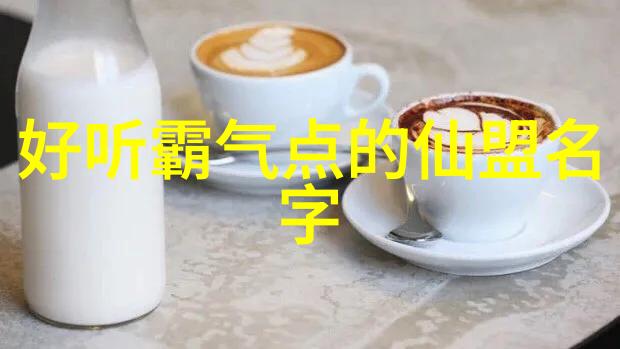 太极武功与科学武术修炼境界划分大全在社会的应用与实践
