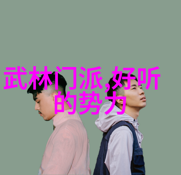 武林秘籍流传千年的技艺篇章