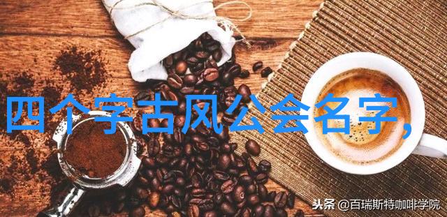 古籍中传说中国最著名武术流派的秘密