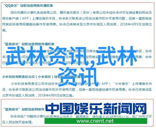 中国古典武侠修真世界中的真实存在门派中国武侠文化中的修真传统