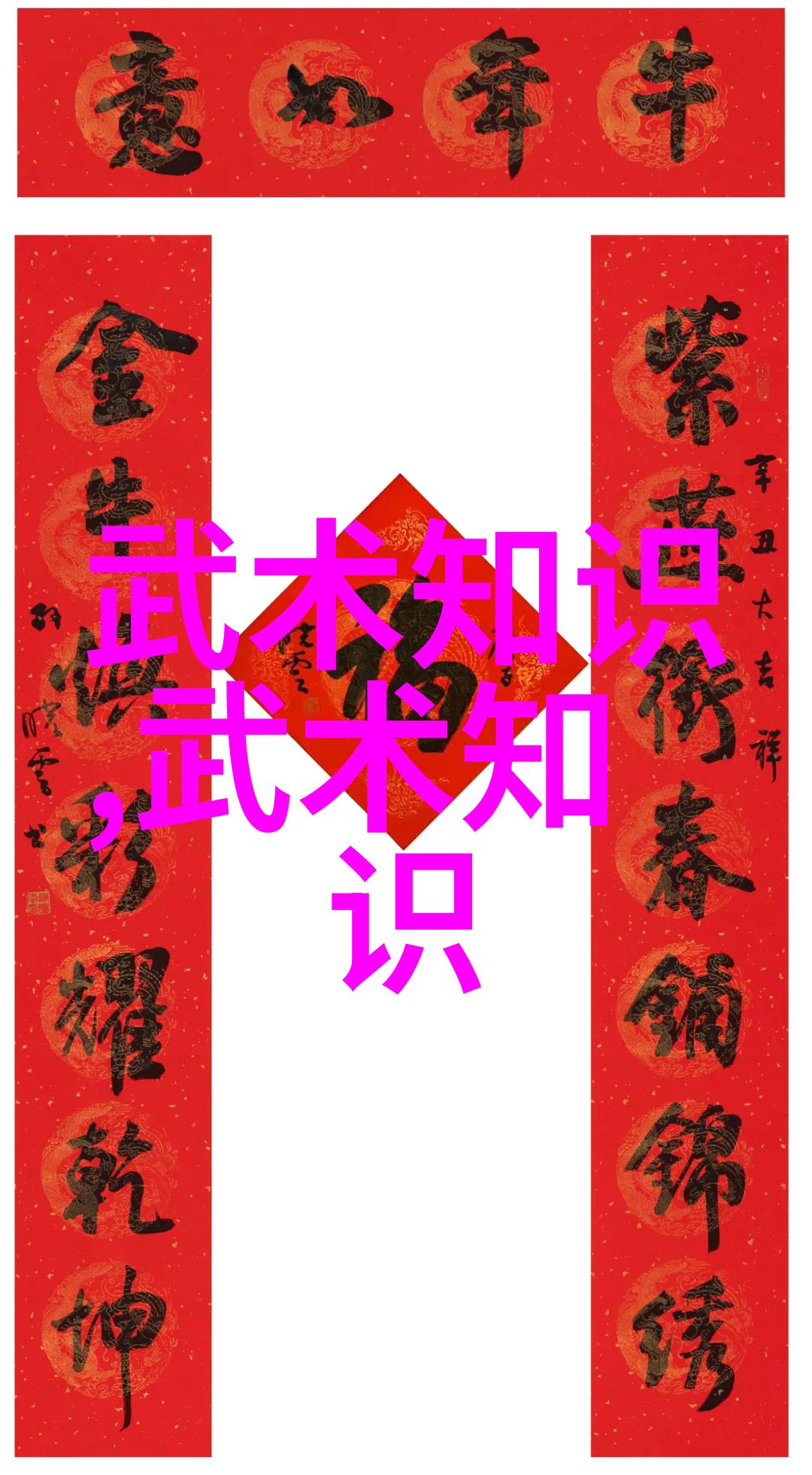 古韵助阵好听帮派守护着仙境的和平