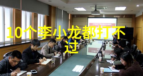 武道的双刃剖析武功与武术之分