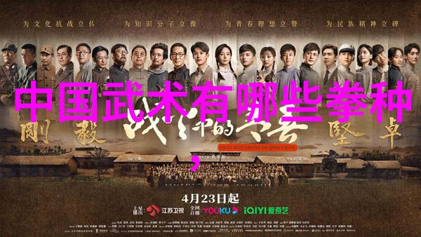 武林门派哪个最厉害戳脚翻子拳让你心动