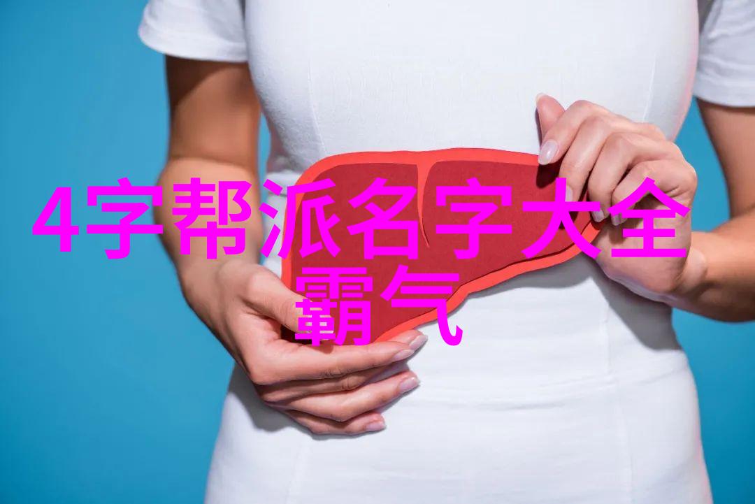 全国武术门派大探秘揭秘二郎派的拳种奥秘