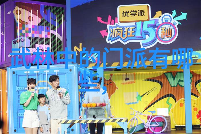 探索武学典范少林武功秘籍大全的实用技巧有哪些